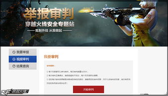 游戏信用七星,揭秘提升信用星级的关键要素与特权福利(图2) 游戏信用七星,揭秘提升信用星级的关键要素与特权福利(图2)