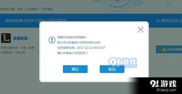 游戏信用七星,揭秘提升信用星级的关键要素与特权福利(图3) 游戏信用七星,揭秘提升信用星级的关键要素与特权福利(图3)