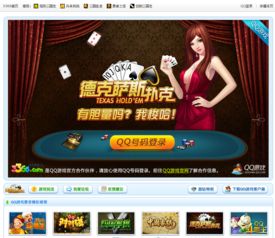网页线上游戏,网页线上游戏的无限魅力(图3) 网页线上游戏,网页线上游戏的无限魅力(图3)