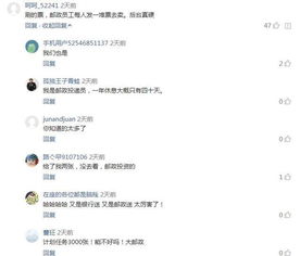 游戏规则上映时间,揭秘经典影片的上映时光(图3) 游戏规则上映时间,揭秘经典影片的上映时光(图3)
