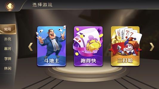 能下分棋牌游戏,体验刺激下分游戏的乐趣(图1) 能下分棋牌游戏,体验刺激下分游戏的乐趣(图1)