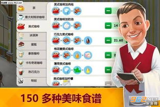我的厨艺(MyCooking) 我的厨艺(MyCooking)