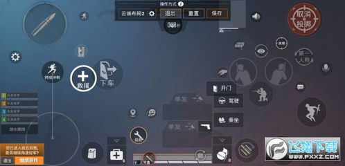 小桃的纠结安卓游戏 小桃的纠结安卓游戏