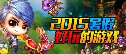 我可能玩了假游戏3 我可能玩了假游戏3