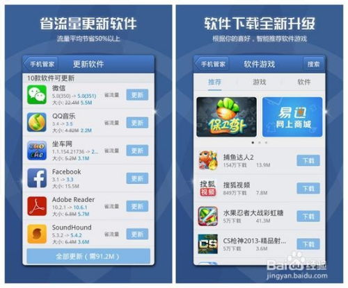 幻书启世录安卓下载 幻书启世录安卓下载