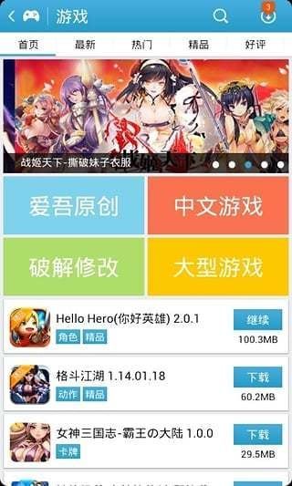 安卓游戏盒子 