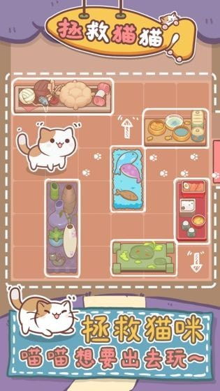 鱼猫店老板游戏官方版下载 