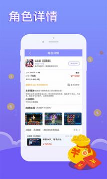 剑网3旗舰版 