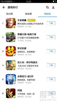 圈圈排序游戏下载v1.1.9安装地址 