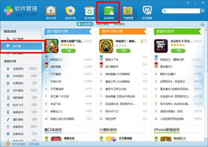 圈圈排序游戏下载v1.1.9安装地址 (图3) 圈圈排序游戏下载v1.1.9安装地址 (图3)