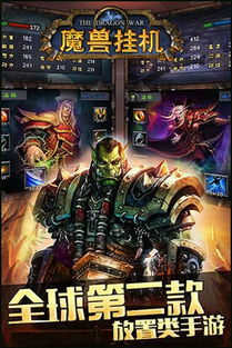 关于我转生变成史莱姆这档事：新世界 