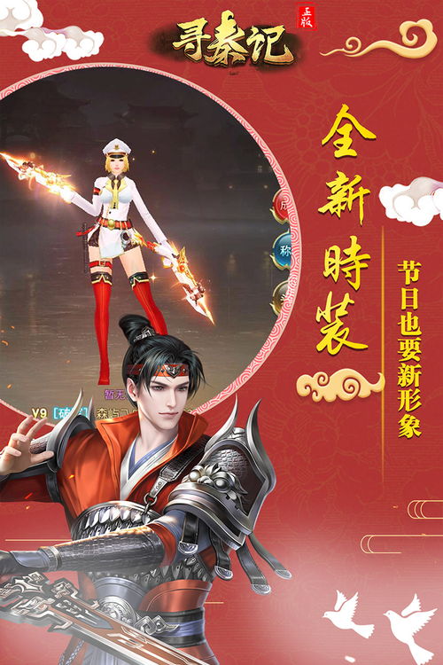 寻秦gm破解版 (图3) 寻秦gm破解版 (图3)