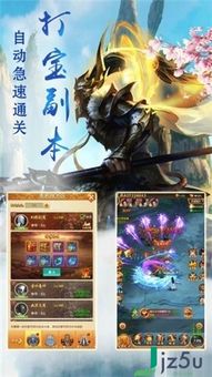 小桃的纠结安卓游戏 