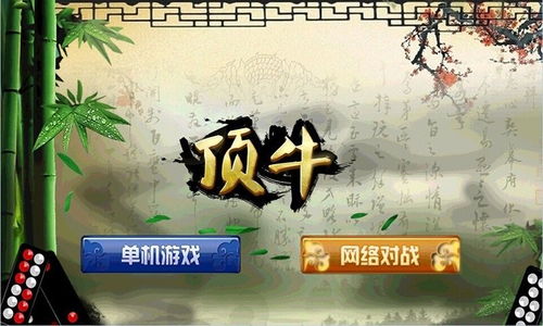 一牛游戏盒子app手机移动客户端下载安装 