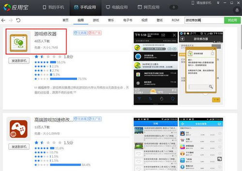 赘婿的复仇游戏修改版 