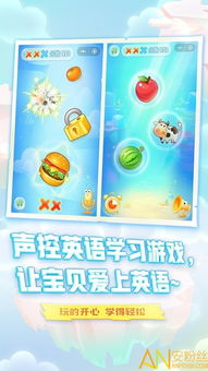 小桃的纠结安卓游戏 