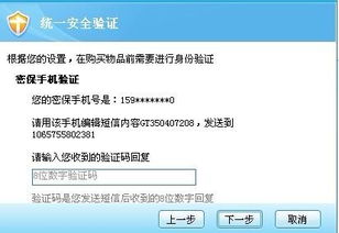 小桃的纠结安卓游戏 