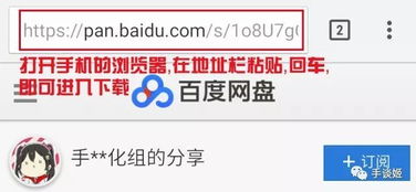 小桃的纠结安卓游戏 (图2) 小桃的纠结安卓游戏 (图2)