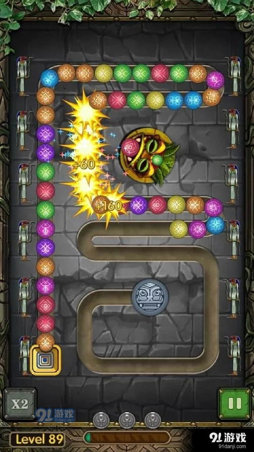 开心祖玛游戏中文版2024下载v1.0.100 