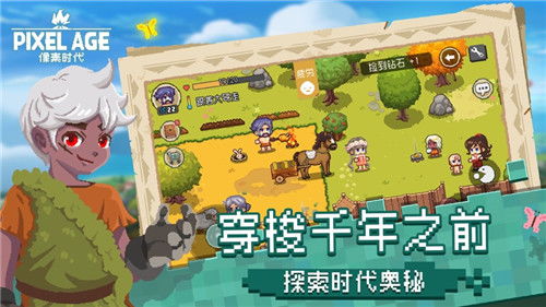 NekoTouch埃及猫像素游戏 