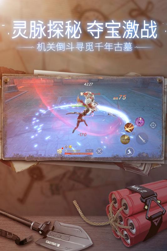 美德v16安卓汉化最新版 