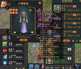 类似魔域小游戏,探索奇幻世界的冒险之旅(图1) 类似魔域小游戏,探索奇幻世界的冒险之旅(图1)