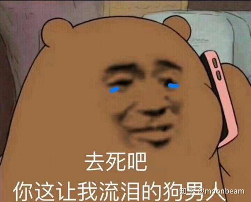 一个做表情的游戏,打造个性化表情包乐园(图1) 一个做表情的游戏,打造个性化表情包乐园(图1)