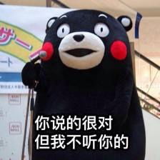一个做表情的游戏,打造个性化表情包乐园(图2) 一个做表情的游戏,打造个性化表情包乐园(图2)