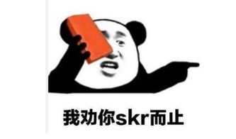 一个做表情的游戏,打造个性化表情包乐园(图3) 一个做表情的游戏,打造个性化表情包乐园(图3)