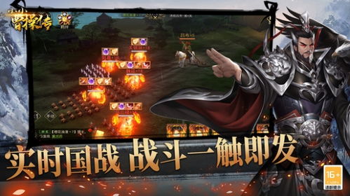 三国游戏史,探寻历史与策略的交融之旅(图3) 三国游戏史,探寻历史与策略的交融之旅(图3)