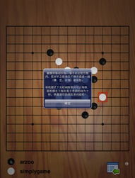 第一棋牌游戏,打造特色竞技棋牌游戏平台(图3) 第一棋牌游戏,打造特色竞技棋牌游戏平台(图3)