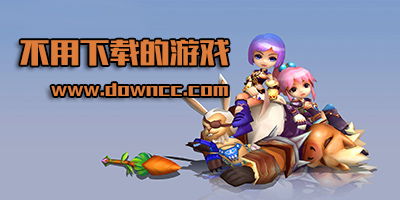 马上玩游戏大全直接玩,尽享欢乐时光(图3) 马上玩游戏大全直接玩,尽享欢乐时光(图3)