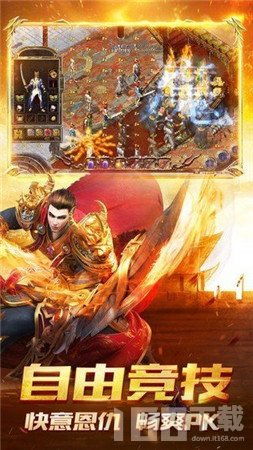 复古火龙版游戏,火龙版游戏带你重温经典传奇之旅(图2) 复古火龙版游戏,火龙版游戏带你重温经典传奇之旅(图2)