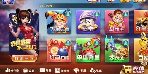 押单双游戏,刺激心跳的数字冒险之旅(图1) 押单双游戏,刺激心跳的数字冒险之旅(图1)