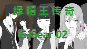g.j社游戏,探索奇幻世界的冒险之旅(图2) g.j社游戏,探索奇幻世界的冒险之旅(图2)