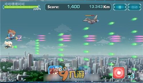 音速飞机游戏,翱翔天际的极速冒险之旅(图1) 音速飞机游戏,翱翔天际的极速冒险之旅(图1)