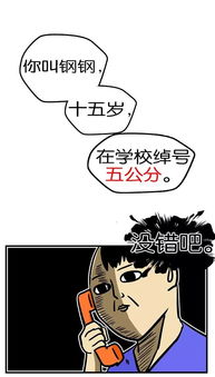 笔仙游戏图怎么画,揭秘神秘符号与操作步骤(图1) 笔仙游戏图怎么画,揭秘神秘符号与操作步骤(图1)