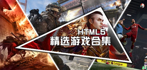 游侠游戏排行,盘点年度热门游戏排行(图3) 游侠游戏排行,盘点年度热门游戏排行(图3)