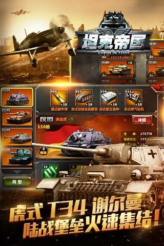坦克游戏破解,揭秘胜利背后的秘密武器(图3) 坦克游戏破解,揭秘胜利背后的秘密武器(图3)