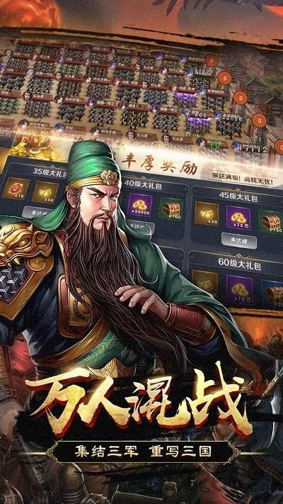 三国坛游戏,策略与英雄的传奇征程(图1) 三国坛游戏,策略与英雄的传奇征程(图1)