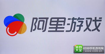 阿里游戏开发,探索中国游戏产业的创新之路(图2) 阿里游戏开发,探索中国游戏产业的创新之路(图2)