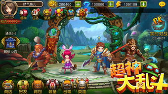 超神乱斗游戏,萌系奇幻世界中的卡牌激战传奇(图3) 超神乱斗游戏,萌系奇幻世界中的卡牌激战传奇(图3)