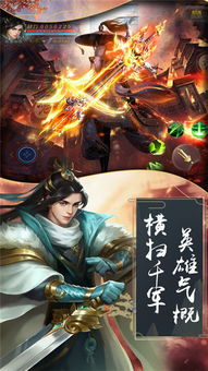 秦缘游戏,体验大秦江湖的恩怨情仇(图1) 秦缘游戏,体验大秦江湖的恩怨情仇(图1)