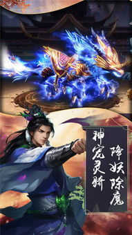 秦缘游戏,体验大秦江湖的恩怨情仇(图2) 秦缘游戏,体验大秦江湖的恩怨情仇(图2)