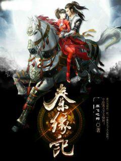 秦缘游戏,体验大秦江湖的恩怨情仇(图3) 秦缘游戏,体验大秦江湖的恩怨情仇(图3)
