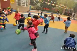 大班球类游戏,培养幼儿运动能力与团队精神的快乐之旅(图3) 大班球类游戏,培养幼儿运动能力与团队精神的快乐之旅(图3)