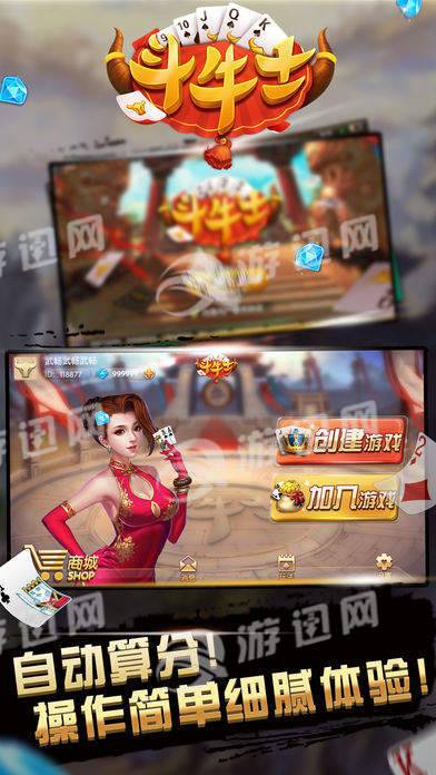 斗牛士游戏,激情碰撞的冒险之旅(图2) 斗牛士游戏,激情碰撞的冒险之旅(图2)