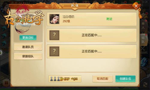 多人副本游戏,团队协作与挑战的奇幻之旅(图2) 多人副本游戏,团队协作与挑战的奇幻之旅(图2)