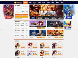 游戏平台策划,构建多元化游戏平台策略解析(图1) 游戏平台策划,构建多元化游戏平台策略解析(图1)