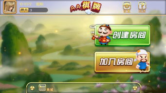 aa游戏下载,下载体验与众不同的游戏乐趣(图1) aa游戏下载,下载体验与众不同的游戏乐趣(图1)